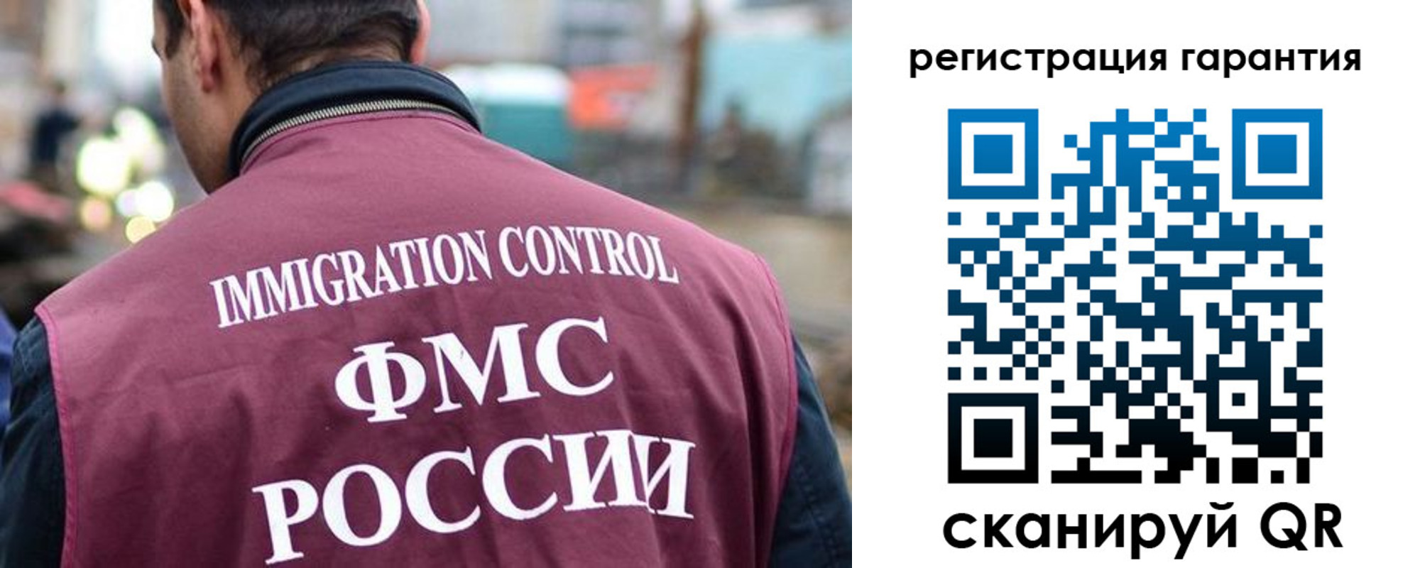 прописка для школы в Дагестанских Огнях