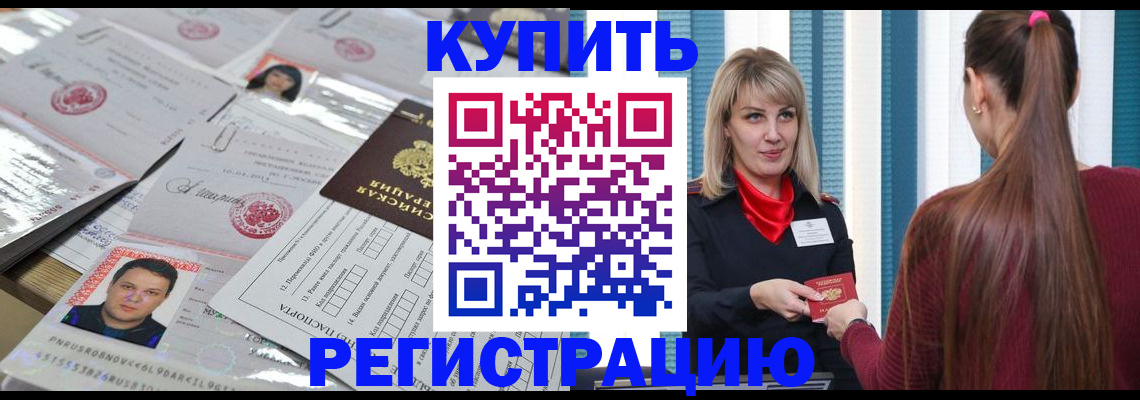 временная регистрация госуслуги в Дагестанских Огнях