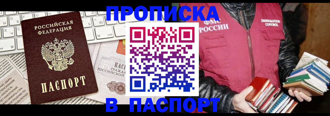 временная регистрация госуслуги в Дагестанских Огнях