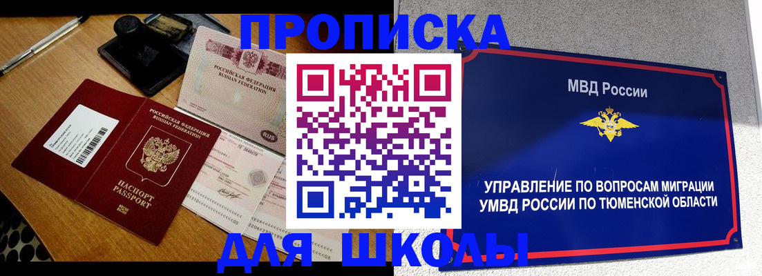 временная регистрация недорого в Дагестанских Огнях